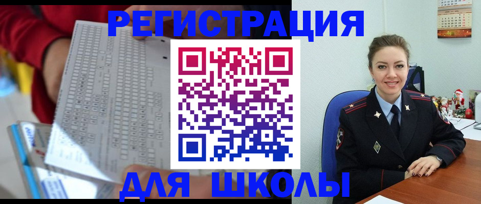форма 3 в Дигоре