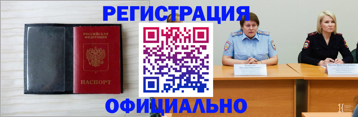пропишу в квартире в Дигоре